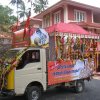 The Bhaagavata Ratham